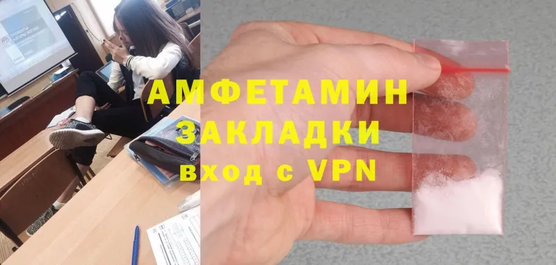 Amphetamine VHQ  гидра как зайти  Алексин 