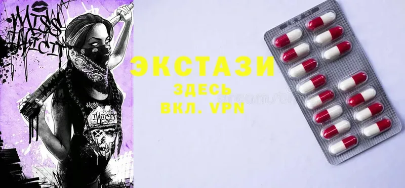 Ecstasy VHQ  Алексин 