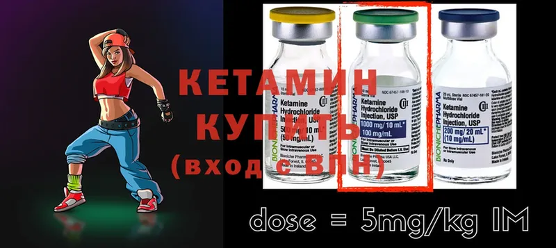 купить   Алексин  Кетамин ketamine 