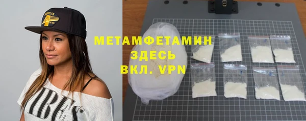 MDMA Premium VHQ Богородицк