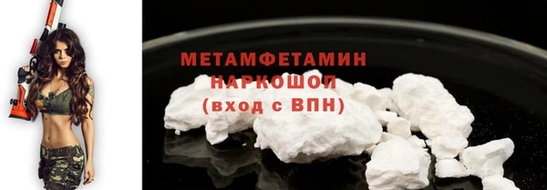 MDMA Premium VHQ Богородицк