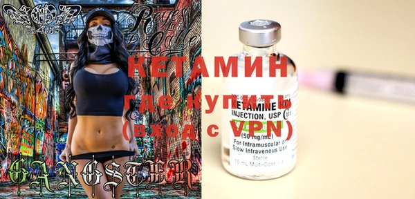 MDMA Premium VHQ Богородицк