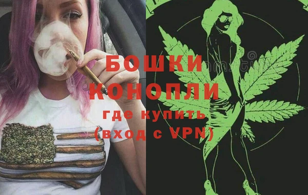 MDMA Premium VHQ Богородицк