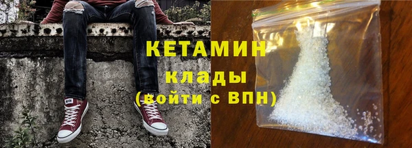 MDMA Premium VHQ Богородицк