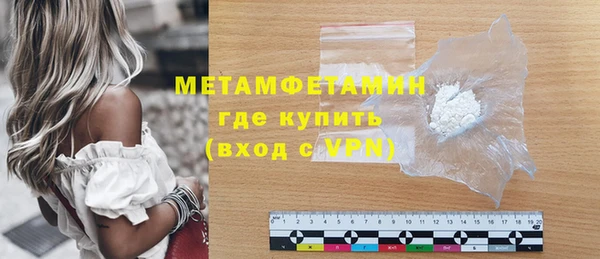 MDMA Premium VHQ Богородицк